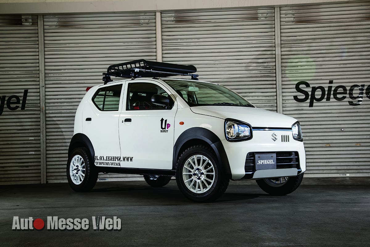 アルトを車高アップすると 見た目ヨシ 走りヨシ に生まれ変わるんです Auto Messe Web 自動車情報サイト 新車 中古車 Carview