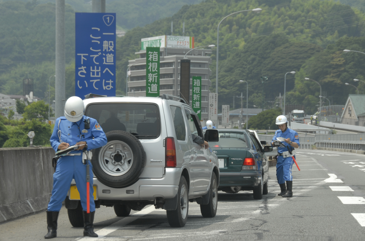 交通違反をしたときに切られる 白切符 青切符 赤切符 の違いとは Web Cartop の写真 3ページ目 自動車情報サイト 新車 中古車 Carview