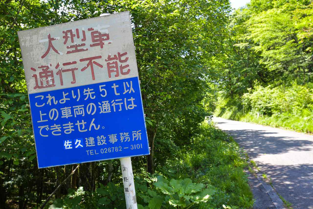 有名 峠 十番勝負 酷道 十国峠編 連続10峠をスズキのバイクで駆け抜けろ Suzuki Gsx S1000f Webオートバイ 自動車情報サイト 新車 中古車 Carview