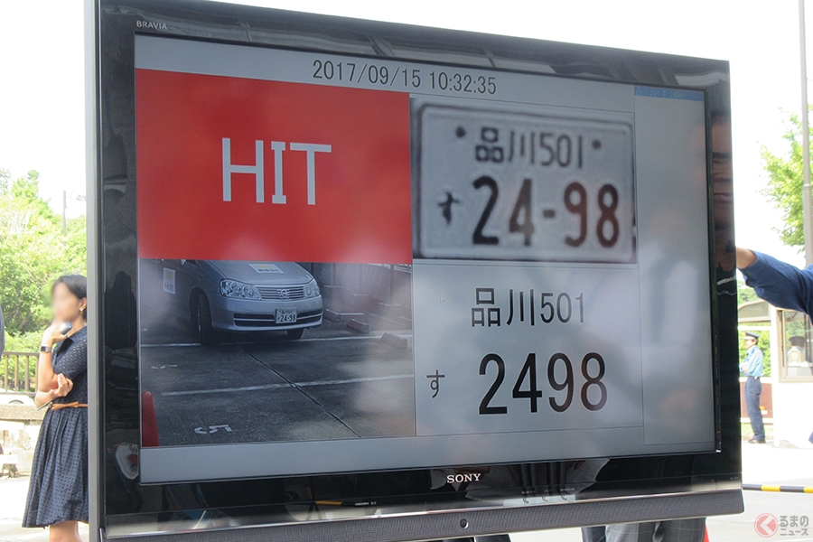 罰金最高50万円 車検切れ車の取締りへ ナンバー自動読取取得装置 いよいよ本格運用開始 くるまのニュース 自動車情報サイト 新車 中古車 Carview