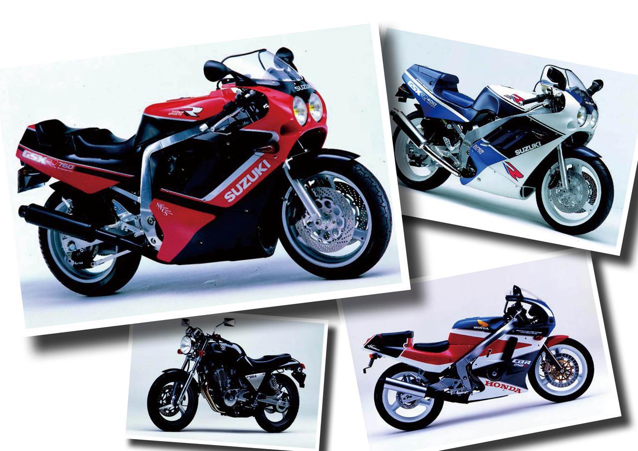 GSX-R750、GSX-R400SPなどスズキのスーパースポーツが大人気に！【日本バイク100年史 Vol.043】（1988-1989年）＜Webアルバム＞