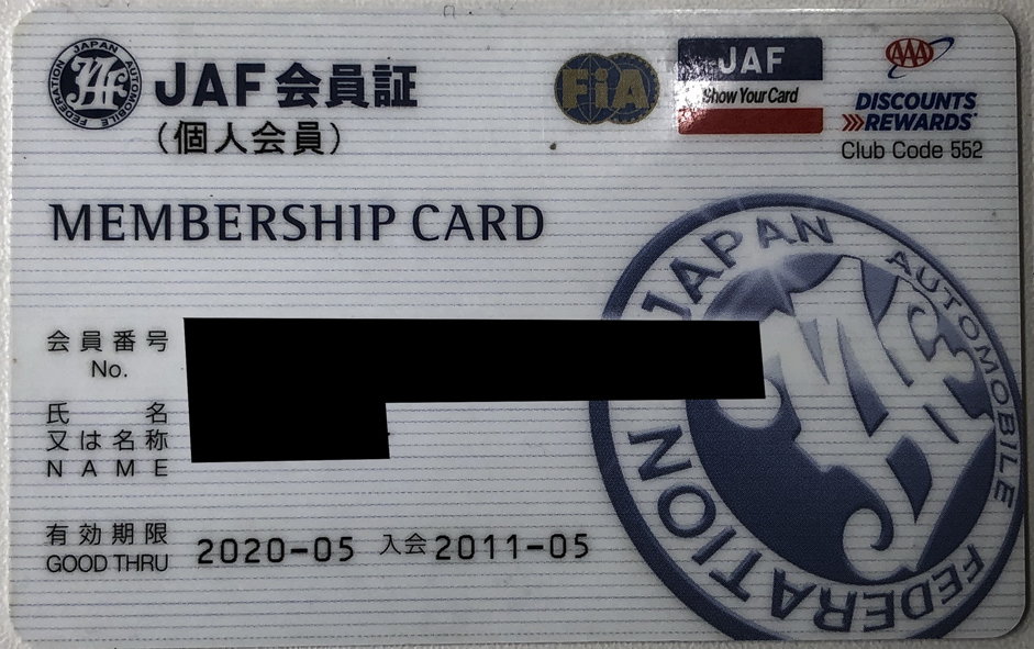 ライセンス取得で競技に参加すれば有名ドライバーとのバトルも夢じゃない Auto Messe Web 自動車情報サイト 新車 中古車 Carview