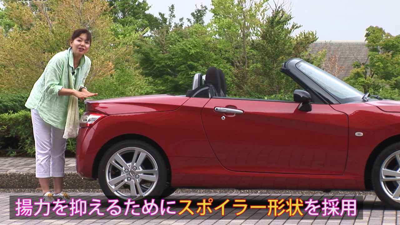 動画 竹岡 圭のクルマdeムービー ダイハツ コペン 14年8月放映 Webモーターマガジン 自動車情報サイト 新車 中古車 Carview