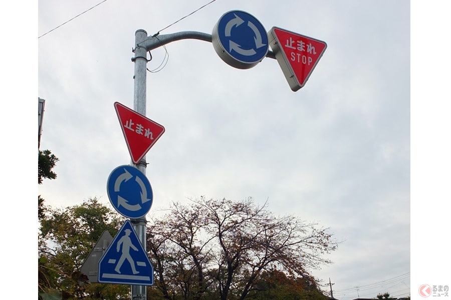 日本でも増えつつある「ラウンドアバウト」交差点　災害時に発揮されるメリットとは