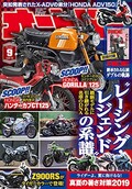 ホンダCB伝統の「銀×青」、通称〈スペンサーカラー〉を解説！ CB750Fとフレディ・スペンサーが生んだ伝説