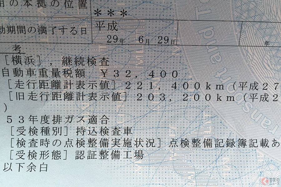 海外からの中古車は万キロでも 新車 扱い でも国産車は13年経過で環境負荷大きい くるまのニュース 自動車情報サイト 新車 中古車 Carview