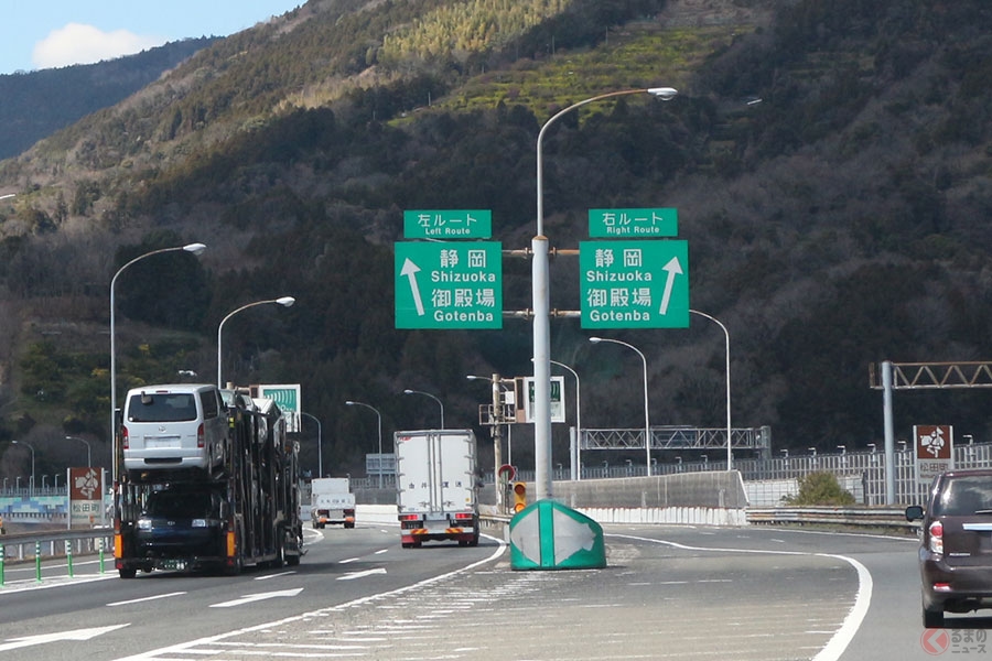 高速道路の右ルート／左ルート、なぜ分かれる 歴史的経緯からわかる「違い」とは（くるまのニュース） 自動車情報