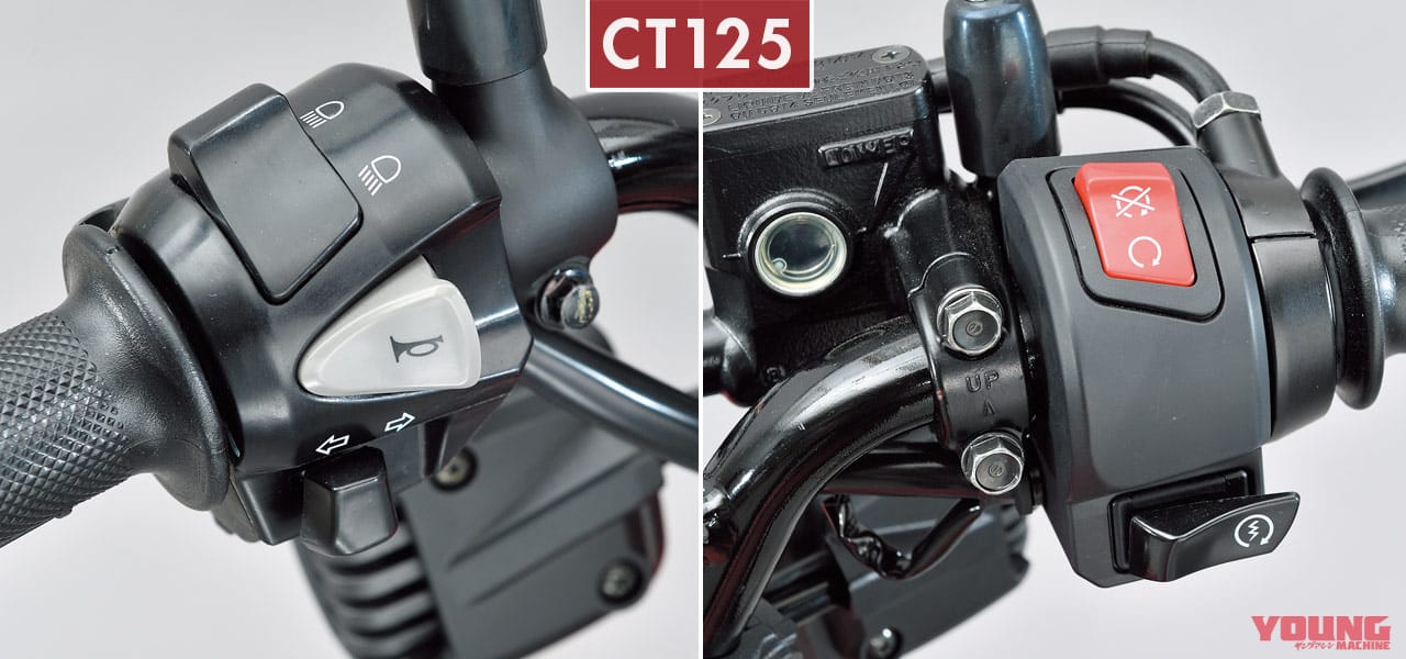 ホンダ新型ct125は装備細部に至るまで手抜きなし Ct110 ハンターカブ 新旧比較 Webヤングマシン 自動車情報サイト 新車 中古車 Carview