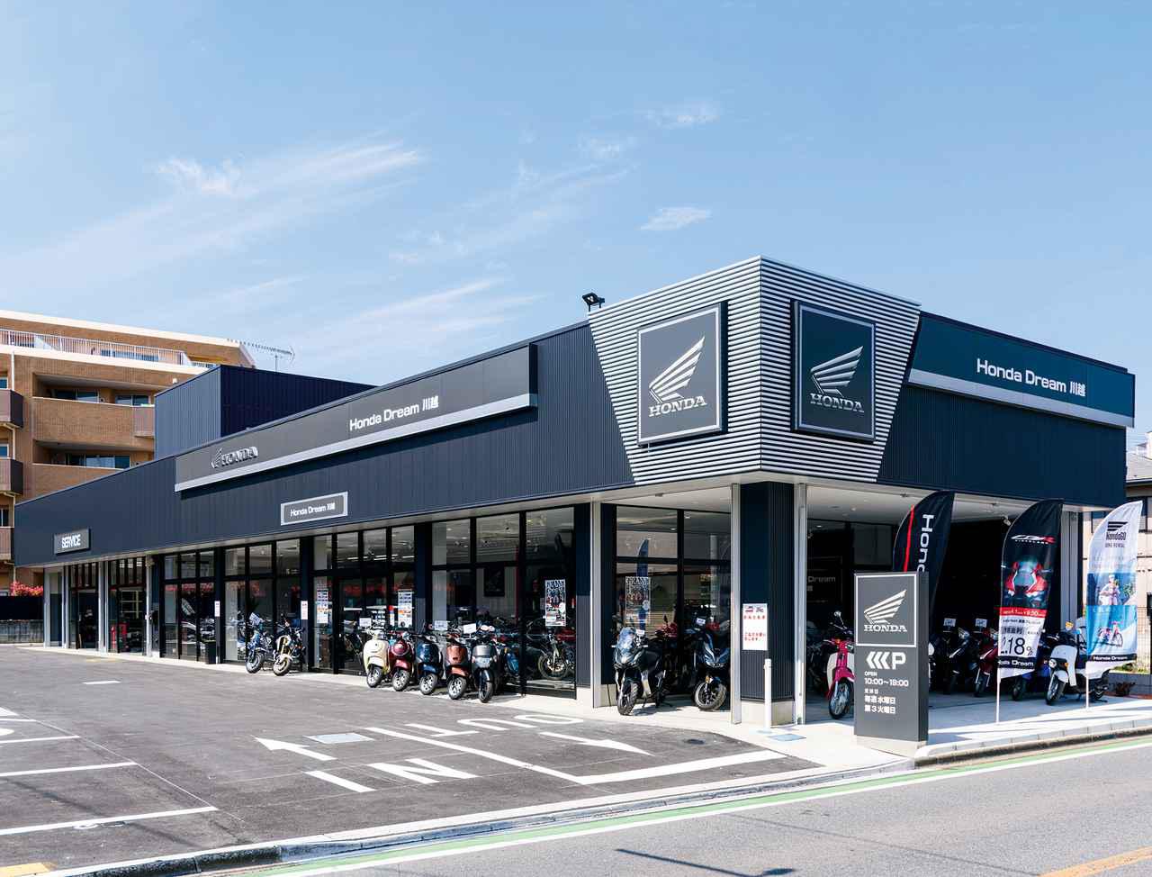年3月に埼玉県にオープンした ホンダドリーム川越 の魅力とは 梅本まどかのドリームクエスト2 Webオートバイ 自動車情報サイト 新車 中古車 Carview