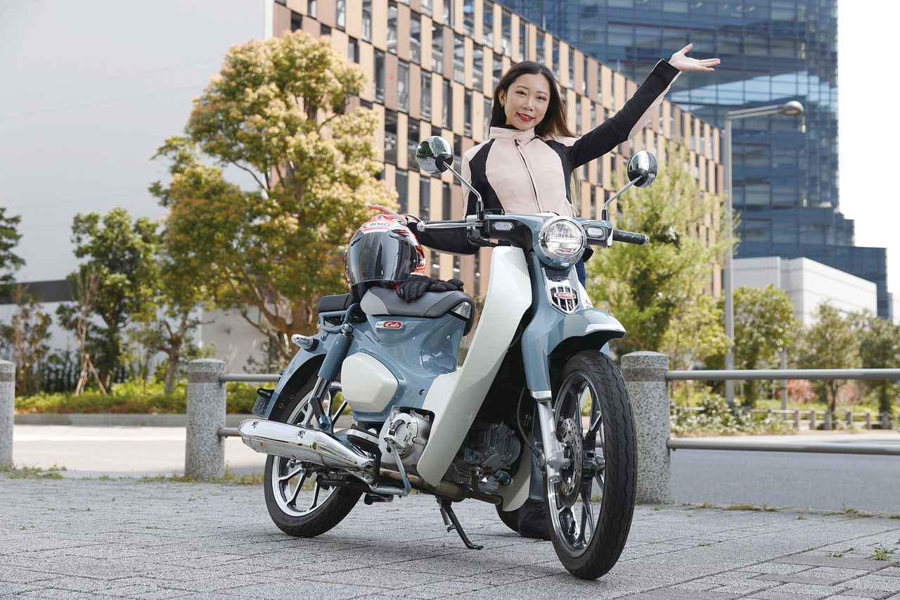 ホンダ スーパーカブ C125 を女性ライダーはどう見る 木川田ステラの試乗インプレ Webオートバイ の写真 2ページ目 自動車情報サイト 新車 中古車 Carview
