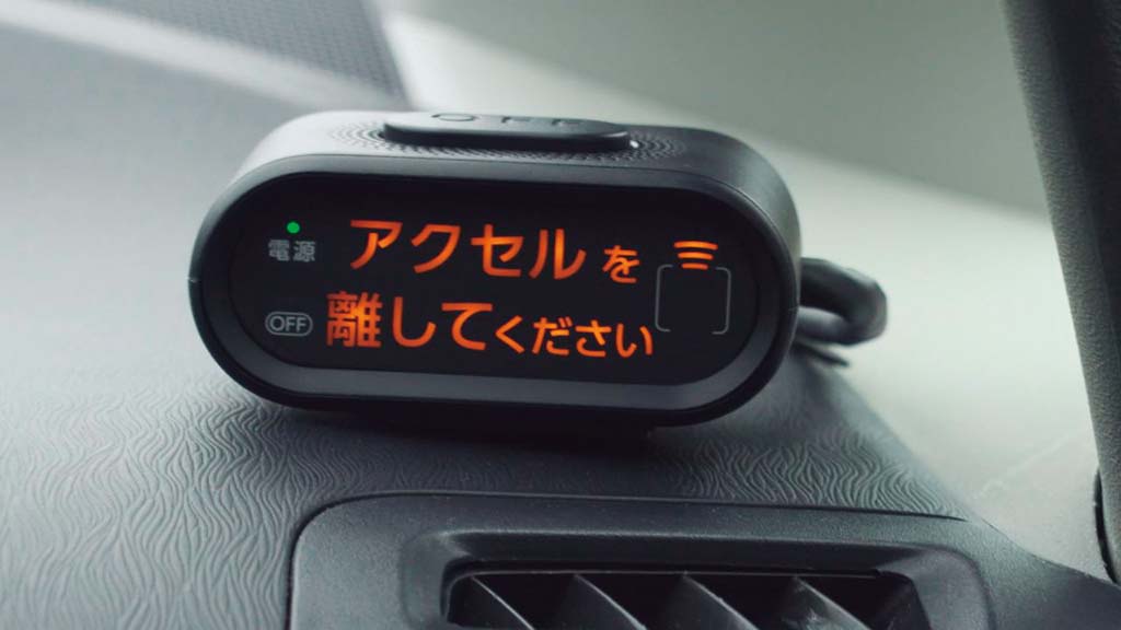 後付け運転支援装置 自動車メーカーの対応は Le Volant Carsmeet Web 自動車情報サイト 新車 中古車 Carview