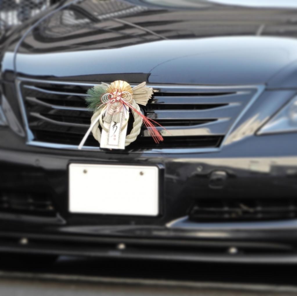 しめ縄 しめ飾りをとんと見なくなったが 正月の風物詩はどうなったのか Motorfan 自動車情報サイト 新車 中古車 Carview