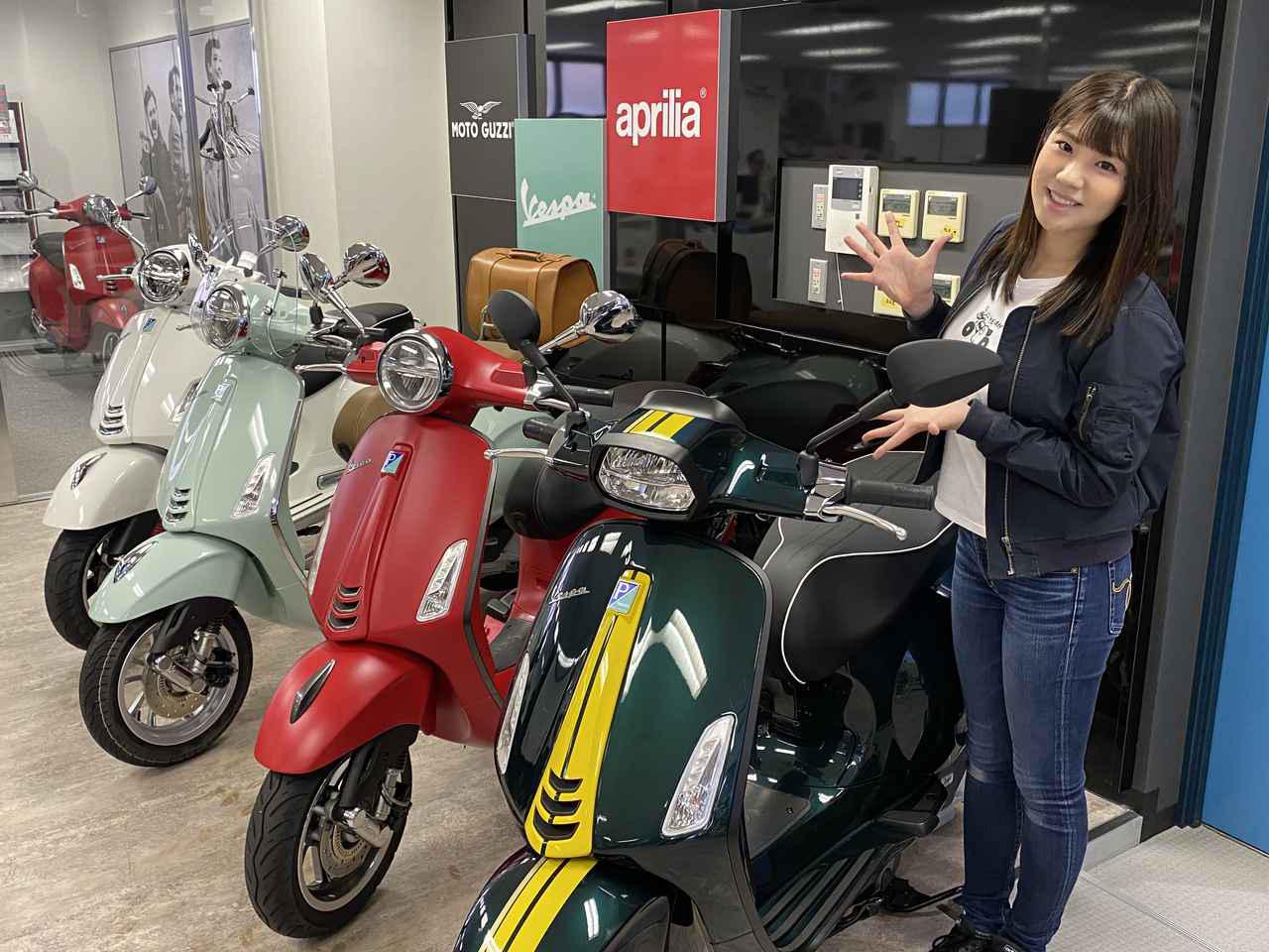 ほぼ月刊 梅本まどかとオートバイ Vol 26 ベスパ Sprint 150 Racing Sixties Webオートバイ 自動車情報サイト 新車 中古車 Carview