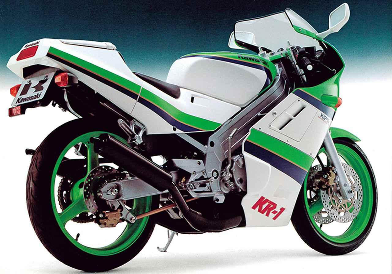 KAWASAKI「KR-1」乾燥重量123kgというクラス最速の軽さを誇ったレーシングパフォーマンス -1988～1989年-【心に残る日本のバイク遺産】2サイクル250cc史 編