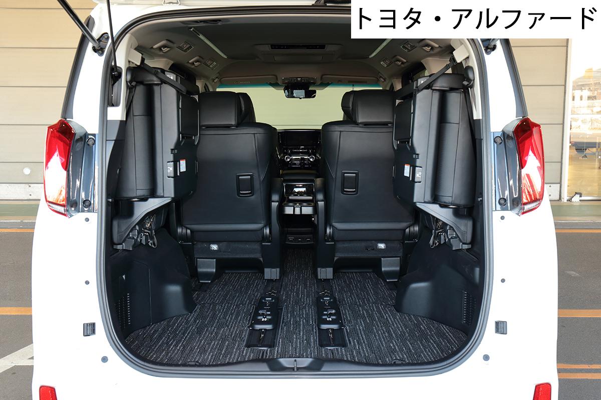 ミニバンかsuvか ４名乗車メインの家族が選ぶなら正解はドッチだ Web Cartop の写真 5ページ目 自動車情報サイト 新車 中古車 Carview