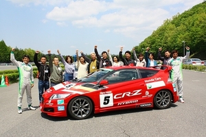 CR-Zでレース体験 ホンダ スポーツ＆エコプログラム2015 鈴鹿とツインリンクもてぎで開催
