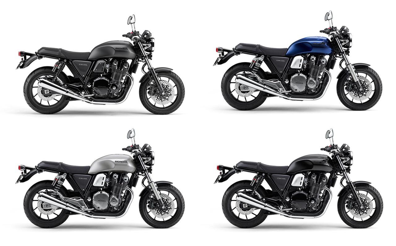 ホンダ「CB1100RS」の限定色が1月17日（金）に発売！ カラーバリエーションは一時的に4色に、あなたの好きな色はどれですか？（webオートバイ）  | 自動車情報・ニュース - carview!