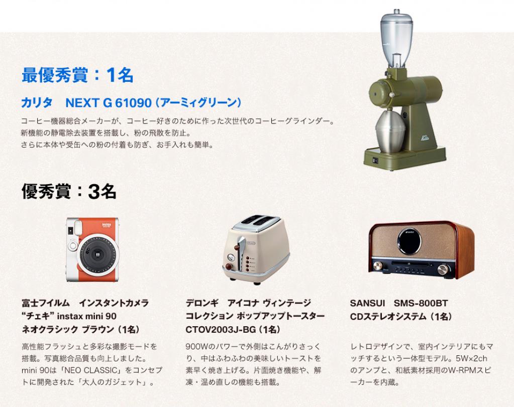 女子が有利か バイク インスタ映えで賞品ゲット レトロモダン9t キャンペーン Motorfan 自動車情報サイト 新車 中古車 Carview