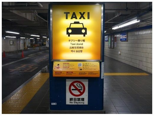 京成上野駅のタクシー乗り場を刷新 鉄道からタクシーへの乗り換えをスムーズに 日刊自動車新聞 自動車情報サイト 新車 中古車 Carview