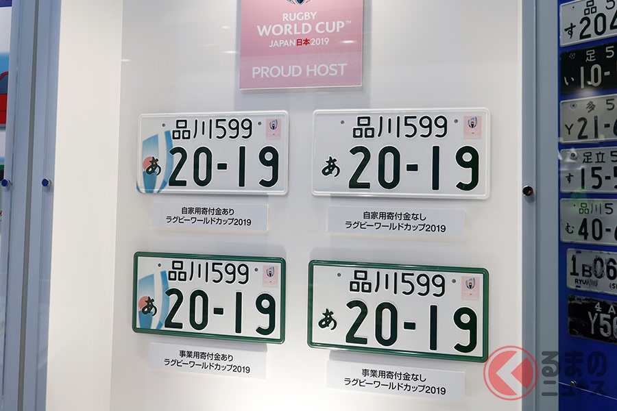 ナンバー 2019 希望 人気