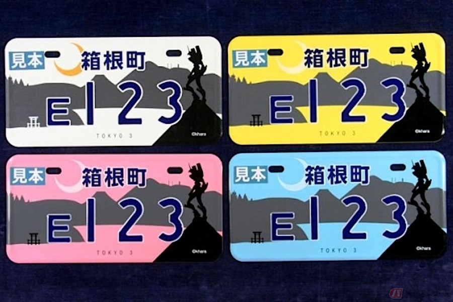 原付二種までは役所でナンバー取得 欲しい地名のナンバーは手に入るのか バイクのニュース 自動車情報サイト 新車 中古車 Carview