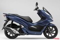 マットカラーの「PCX」と「PCX150」が受注期間限定発売される［2月14日～5月31日］