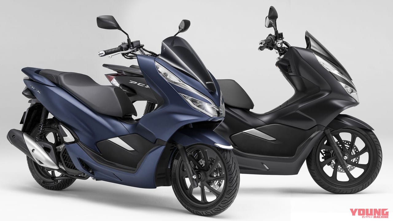マットカラーの Pcx と Pcx150 が受注期間限定発売される 2月14日 5月31日 Webヤングマシン 自動車情報サイト 新車 中古車 Carview