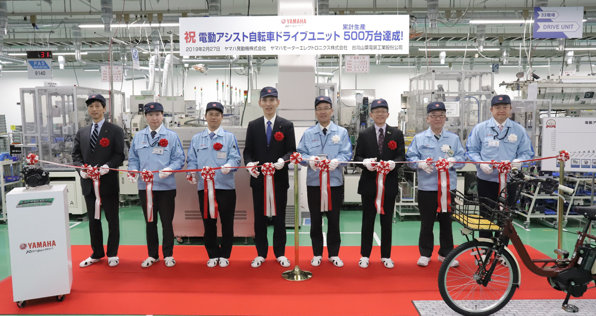 ヤマハ「電動アシスト自転車用ドライブユニットの累計生産500万台を達成」