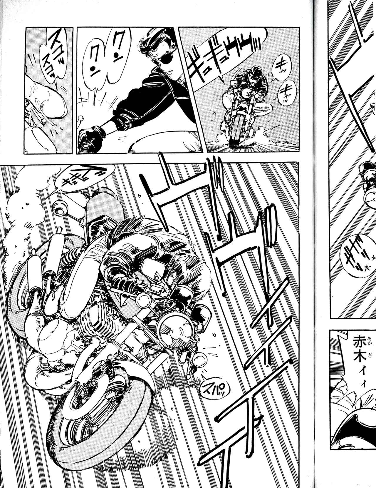 漫画 バンク H2 漫画 ｈ２ の最終回あらすじをひとまとめ ネタバレ 人気漫画の最後 結末はこうなった