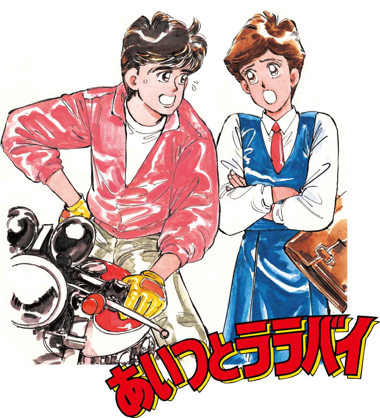 『あいつとララバイ』完結30周年記念、楠みちはる〈僕のバイク道・漫画道〉第2回「Z2とマッハナナハン」