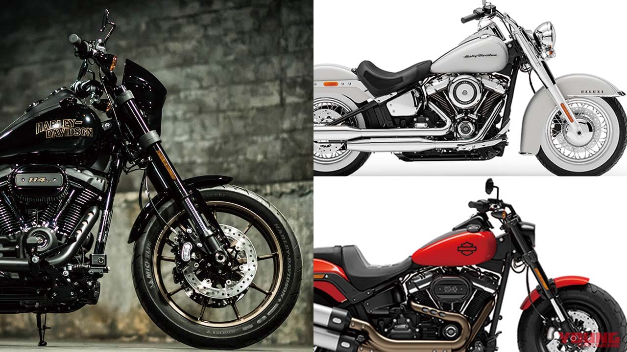 新車バイク総覧 大型クルーザー 外国車 ハーレーダビッドソン ソフテイル Webヤングマシン 自動車情報サイト 新車 中古車 Carview