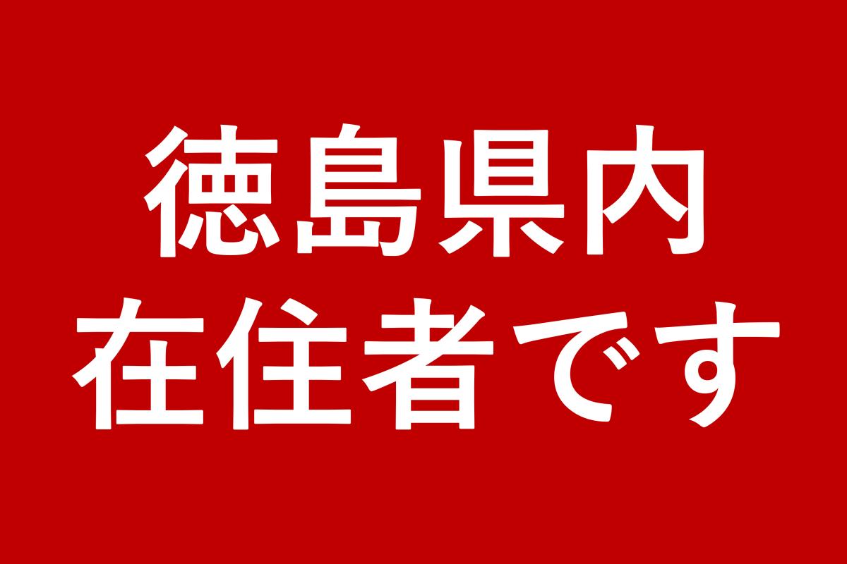 自治体すら悩ますいきすぎた 自粛警察 絶対許せぬ 他県ナンバー狩り の防御策とは Web Cartop 自動車情報サイト 新車 中古車 Carview