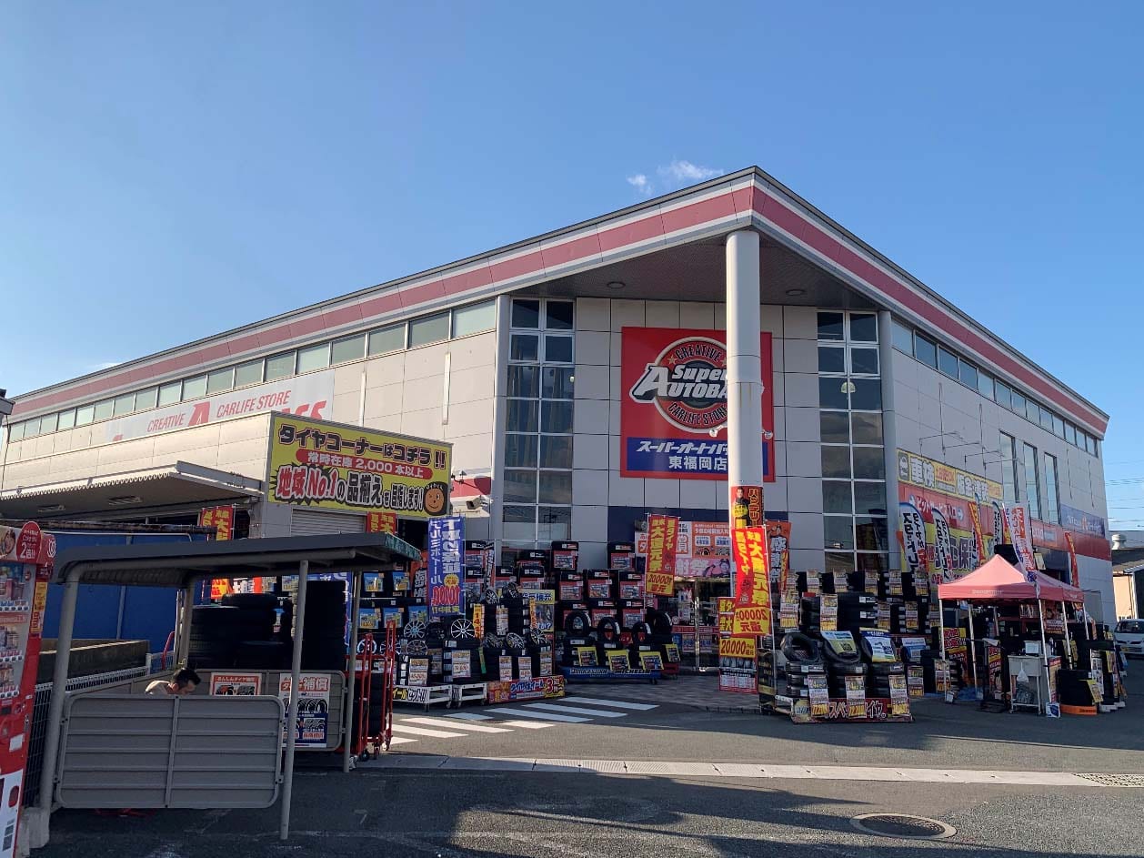 旬な洗車グッズが人気ですね スーパーオートバックス東福岡店の売れ筋ベスト５を大調査 スタイルワゴン ドレスアップナビ 自動車 情報サイト 新車 中古車 Carview