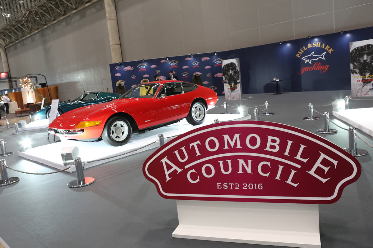 会場展示と動画配信の両方あり クラシックカーの祭典 オートモビルカウンシル 7 31 8 2幕張メッセにて開催 Auto Messe Web 自動車情報サイト 新車 中古車 Carview
