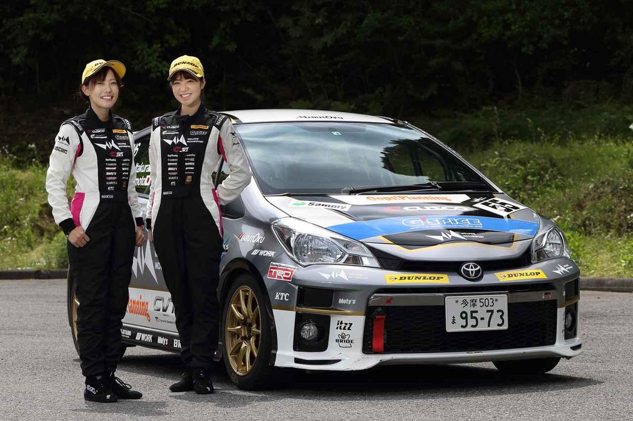 Cvtは遅い は都市伝説 トヨタのスポーツcvtを搭載するラリー車にサーキットで試乗 Webモーターマガジン 自動車情報サイト 新車 中古車 Carview