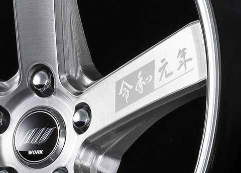ホイールメーカーのワークが放つ 令和 幕開けにふさわしい期間限定モデル Auto Messe Web 自動車情報サイト 新車 中古車 Carview