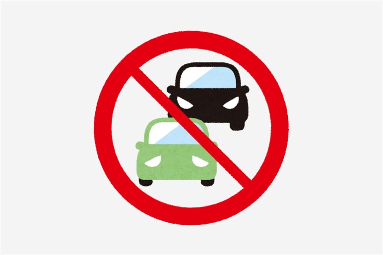 孫子の教えを生かした 煽られないための運転術 のすすめ Carview 自動車情報サイト 新車 中古車 Carview