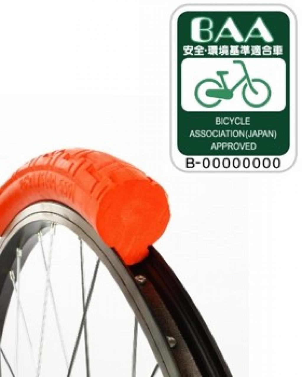 パンクしない自転車 中古