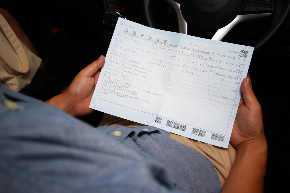 ネットオークションや個人売買で中古車を買う場合 書類 に注意 Web Cartop の写真 4ページ目 自動車情報サイト 新車 中古車 Carview