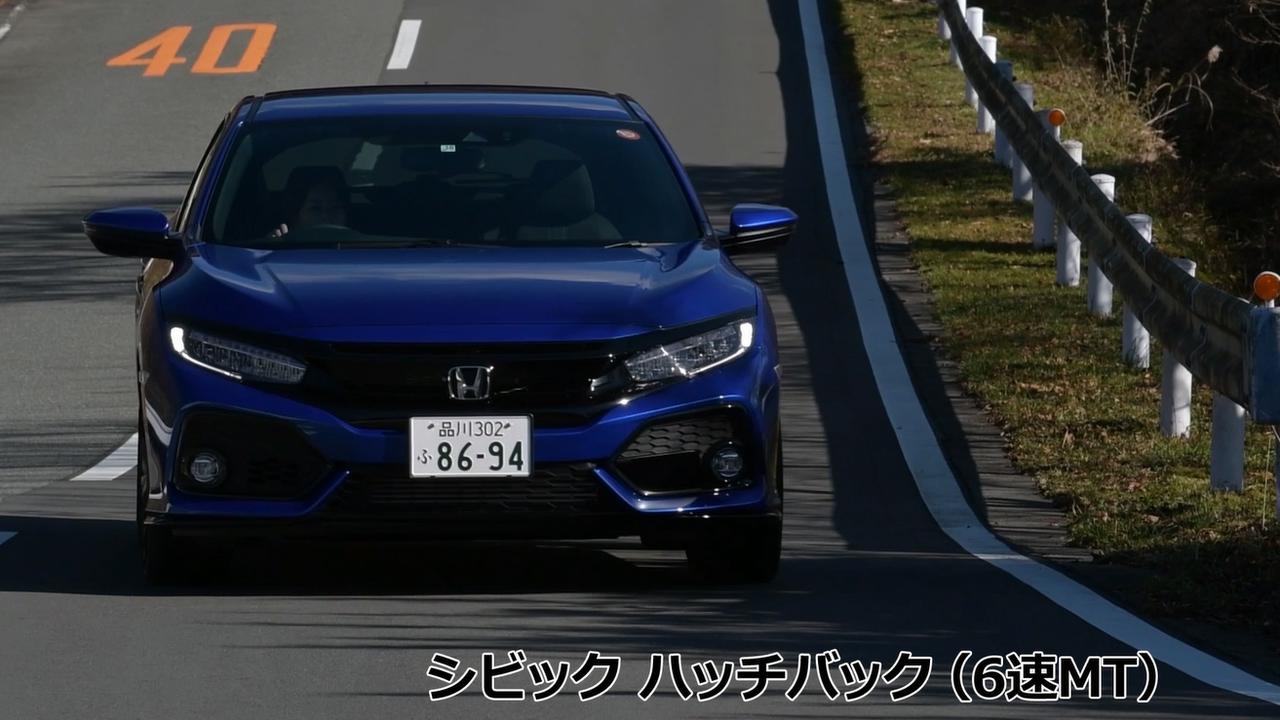 動画 竹岡 圭のクルマdeムービー ホンダ シビック 17年12月放映 Webモーターマガジン 自動車情報サイト 新車 中古車 Carview