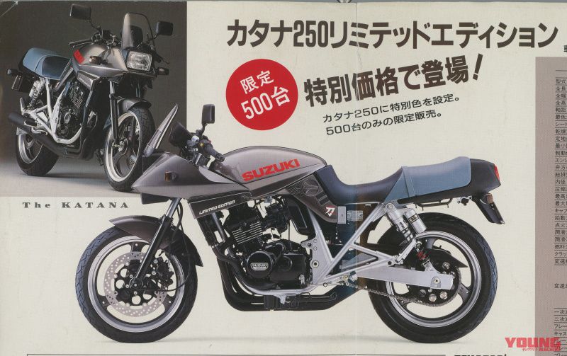 4気筒250cc烈伝 03 ネイキッド編 スポーツ系の心臓を持ったリトルダイナマイトたち Webヤングマシン の写真 12ページ目 自動車情報サイト 新車 中古車 Carview