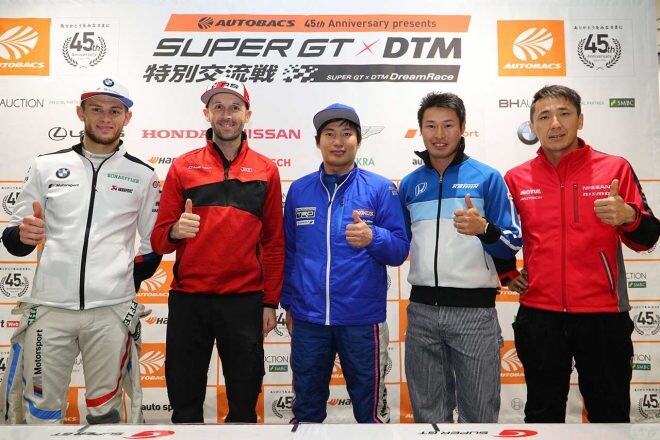 特別交流戦：日独5社のドライバーが意気込み「スーパーGTとDTMが一緒に戦えることを証明したい」