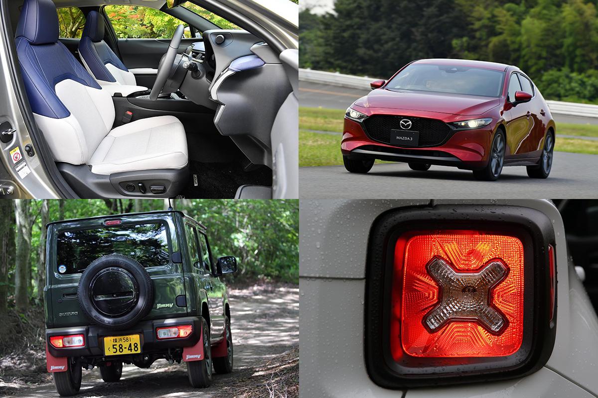 これぞギャップ萌え 女性が乗ると突如オシャレに感じるクルマ５選 Web Cartop 自動車情報サイト 新車 中古車 Carview