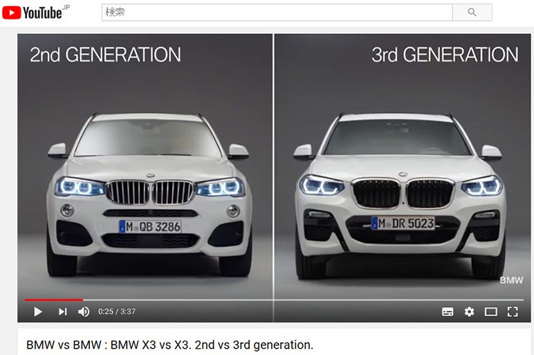新旧BMW X3の違いは？わかりやすく比べる動画