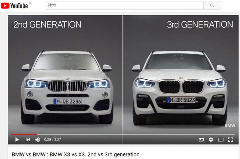 新旧bmw X3の違いは わかりやすく比べる動画 Carview の写真 6ページ目 自動車情報サイト 新車 中古車 Carview