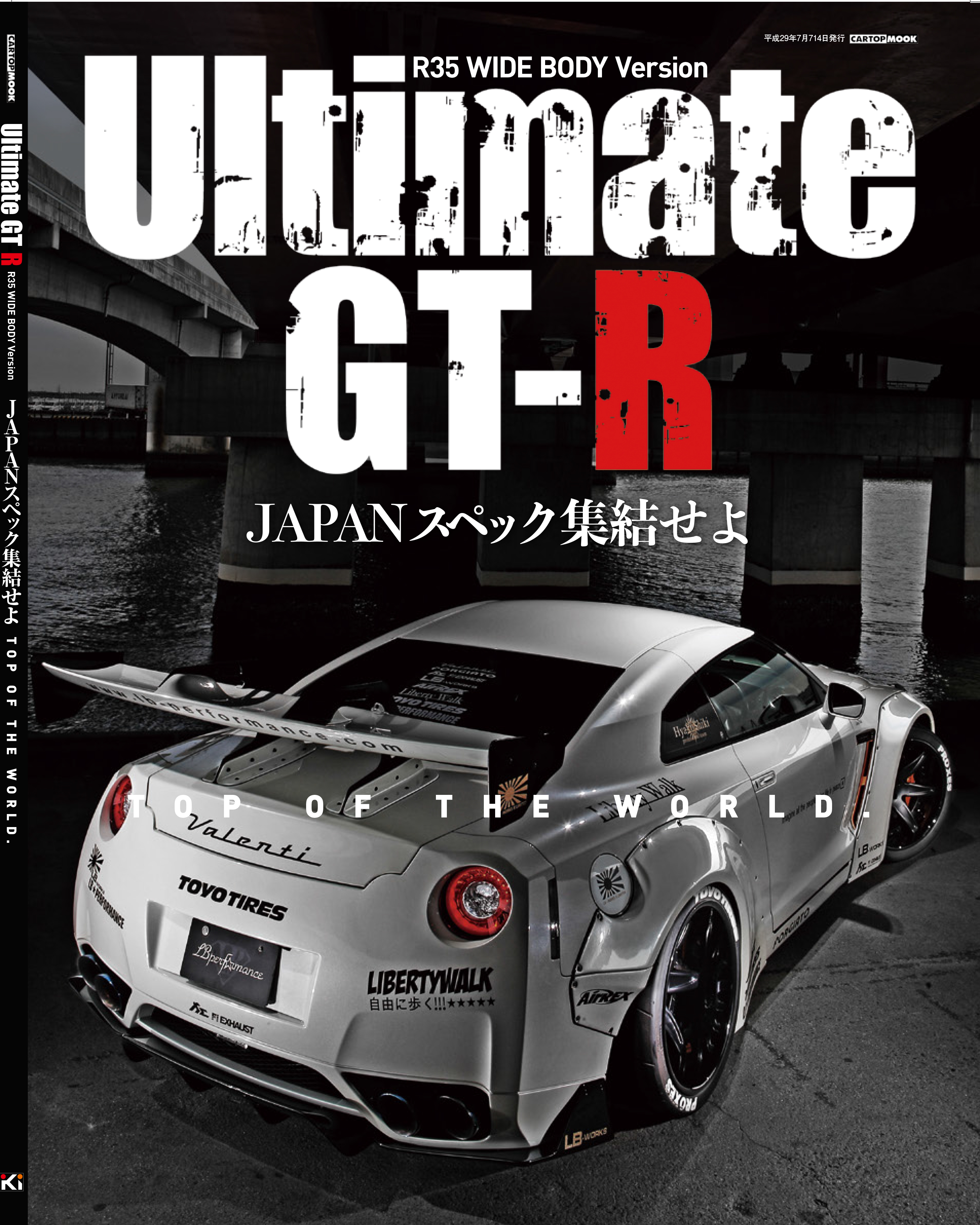 一流の遊び心から生まれた リバティウォーク Gt Rの世界観 Auto Messe Web の写真 14ページ目 自動車情報サイト 新車 中古車 Carview