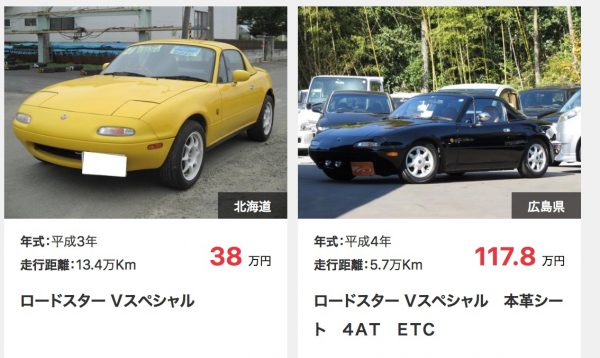 初代ユーノスロードスターのパーツ代 維持費 オーナーの生の声は 名車を維持するための処方箋 ベストカーweb の写真 5ページ目 自動車情報サイト 新車 中古車 Carview