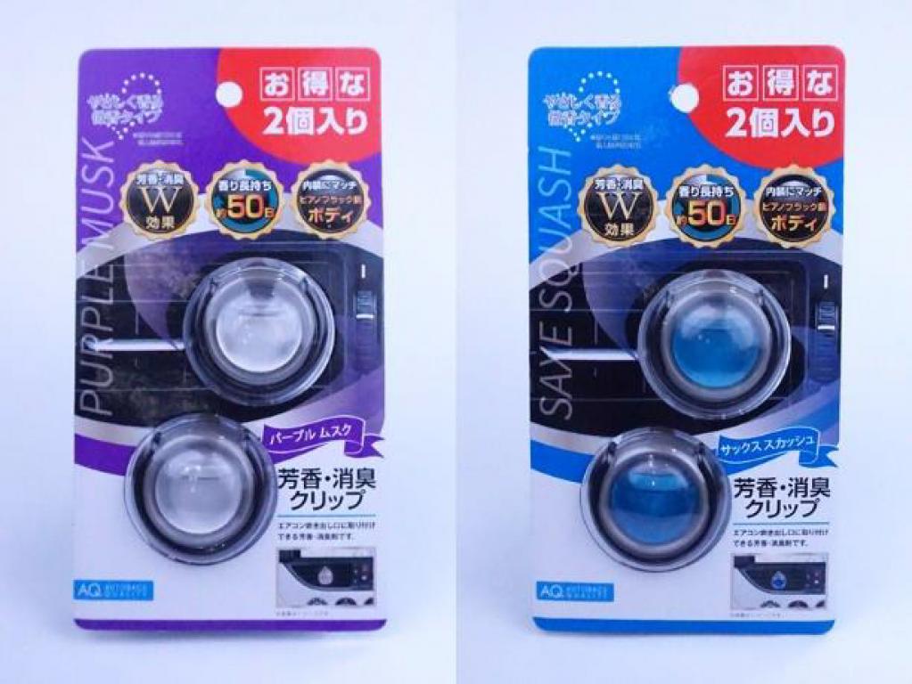 オートバックスのpbブランドaq コスパ良しの爽やか芳香 消臭クリップ ２個セット Car Mono図鑑 Motorfan 自動車情報サイト 新車 中古車 Carview