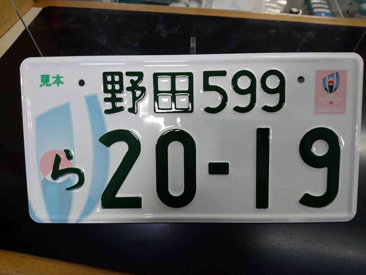 軽自動車に白い記念ナンバーが装着可能に それならなぜ基本のナンバーを黄色くする必要があるのか Web Cartop 自動車 情報サイト 新車 中古車 Carview