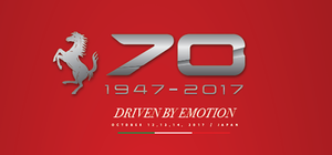 ファン垂涎のフェラーリ約40台を展示！　70周年記念イベントが10月12日から開催